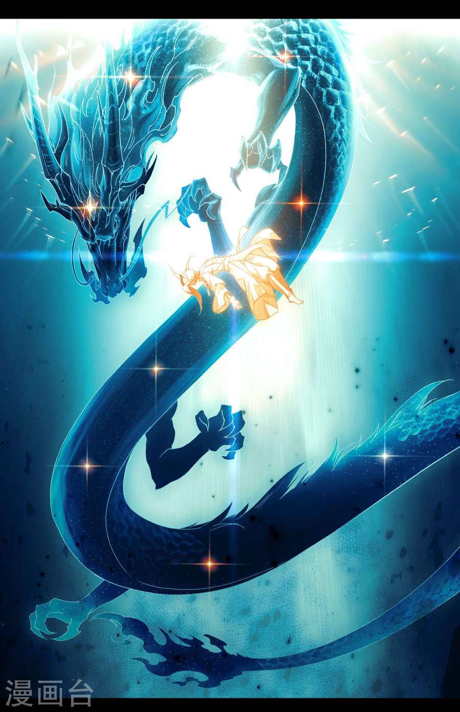 Yuan Zun chapter 8.5 halaman 9