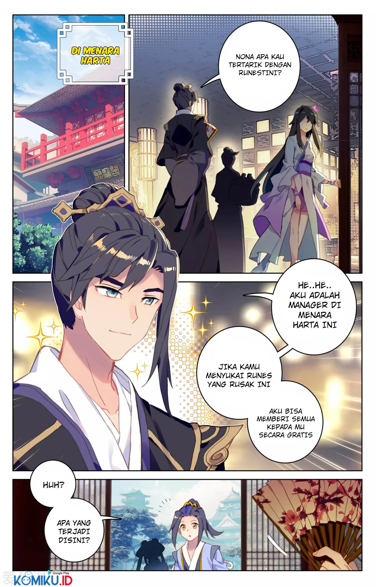 Yuan Zun chapter 80.5 halaman 4