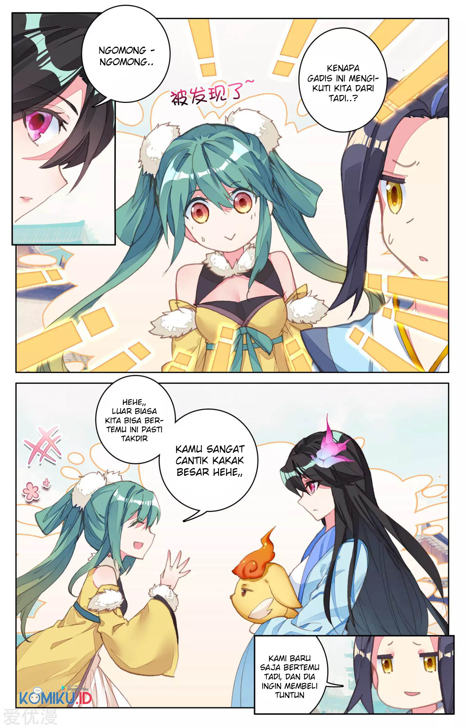 Yuan Zun chapter 81 halaman 4