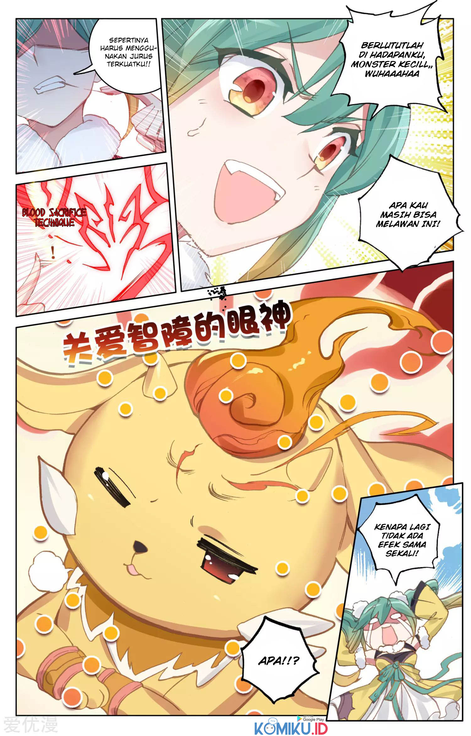 Yuan Zun chapter 81 halaman 9
