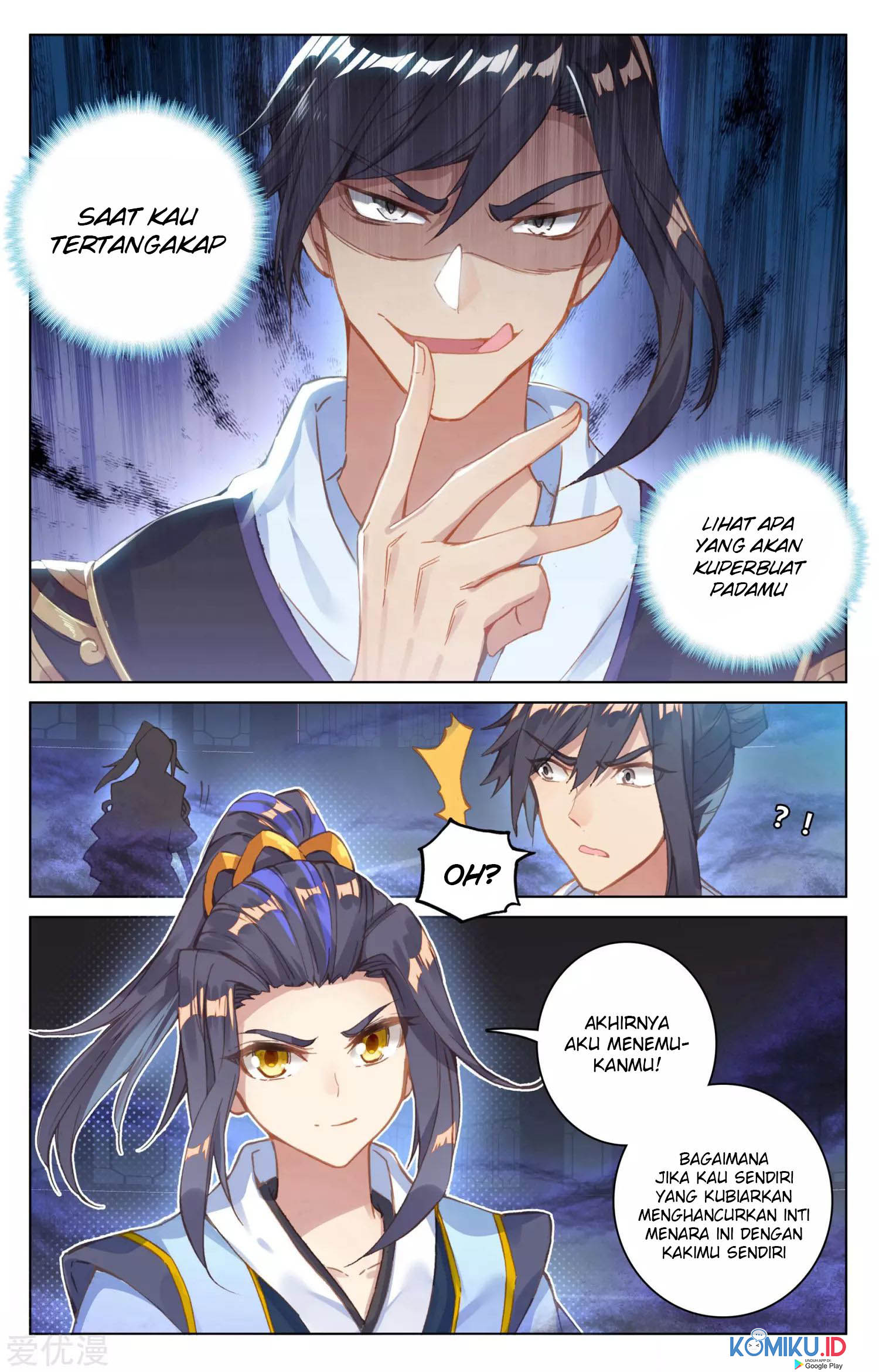 Yuan Zun chapter 82.5 halaman 3