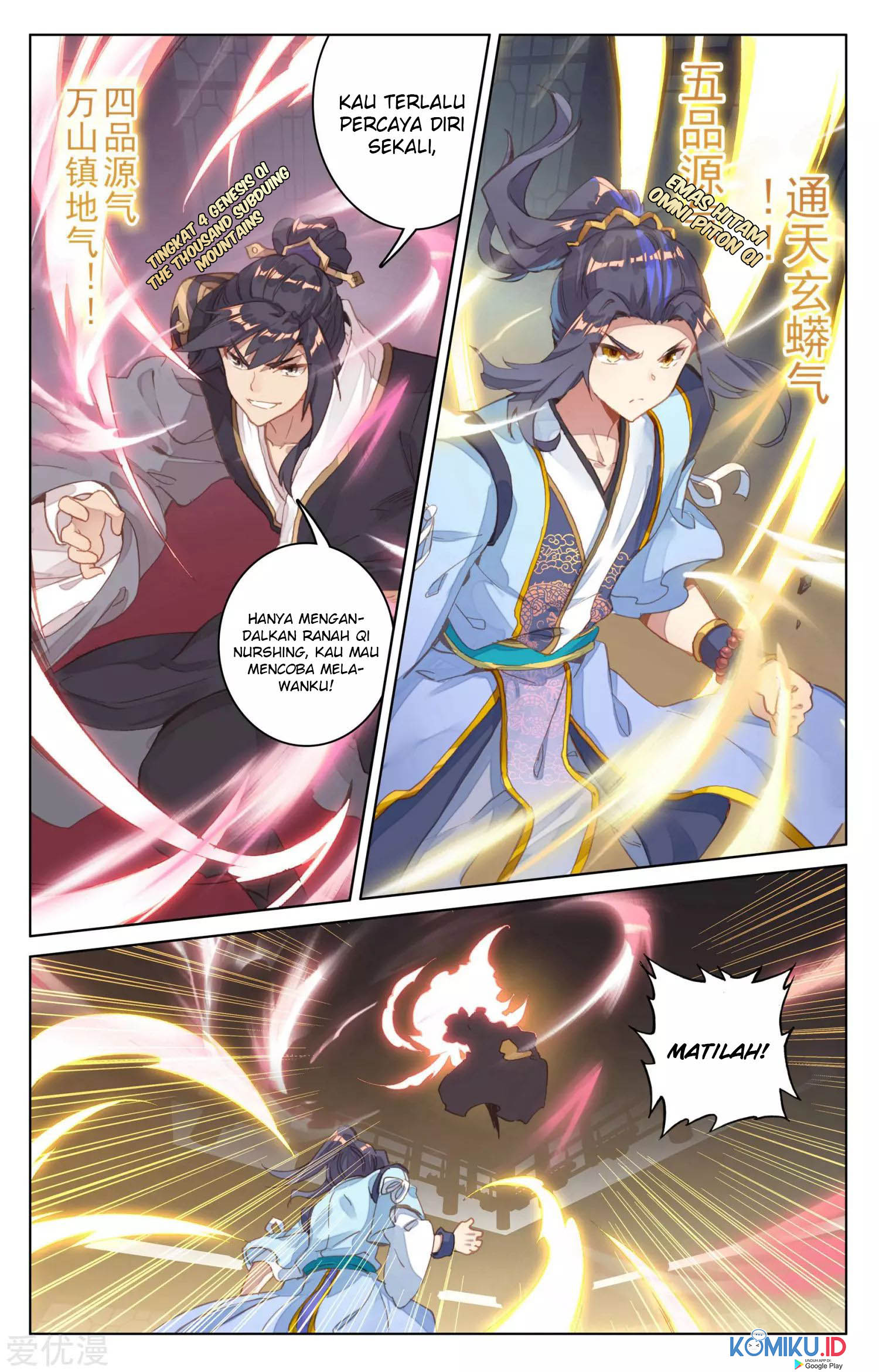 Yuan Zun chapter 82.5 halaman 5