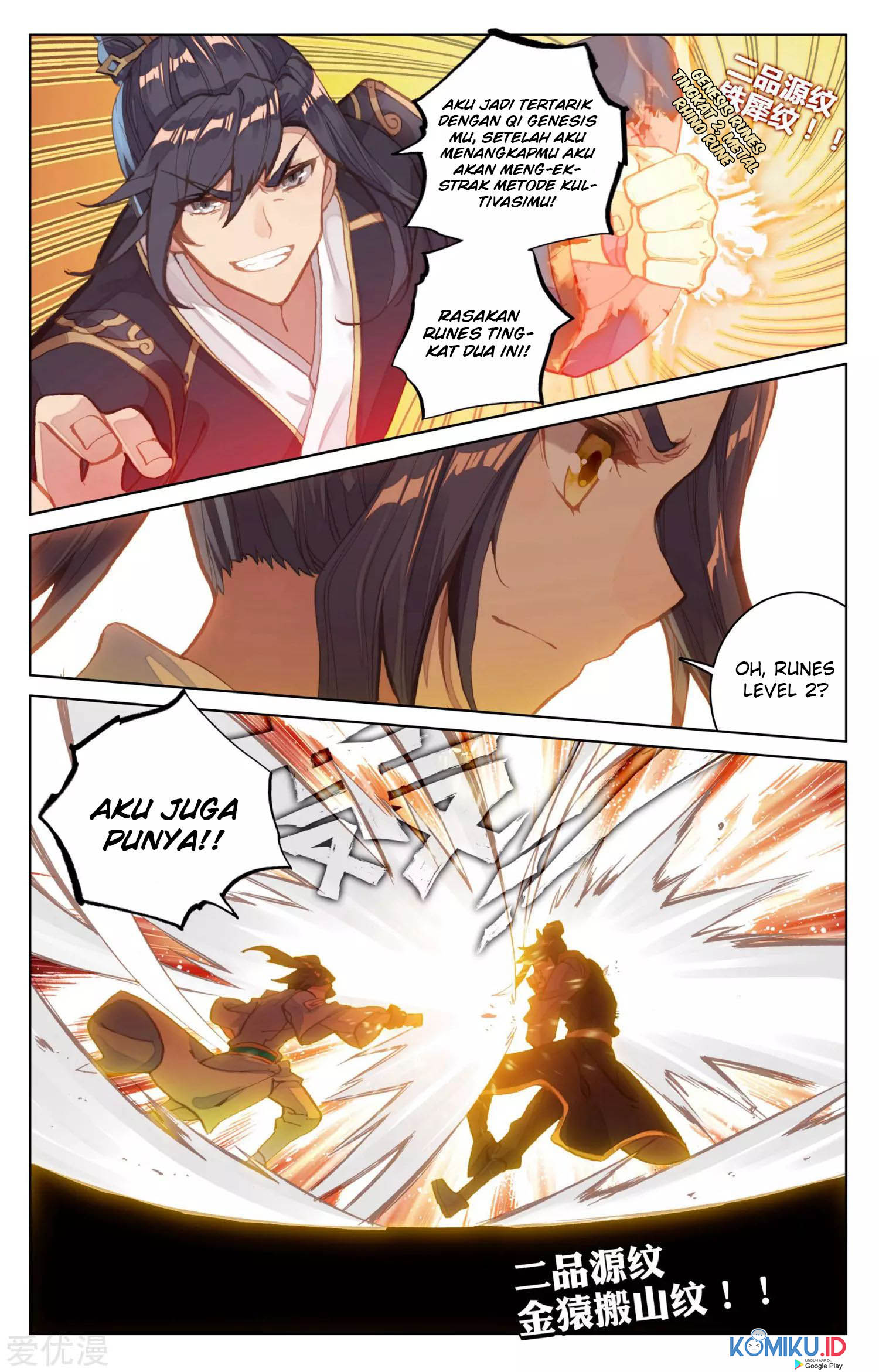 Yuan Zun chapter 82.5 halaman 7