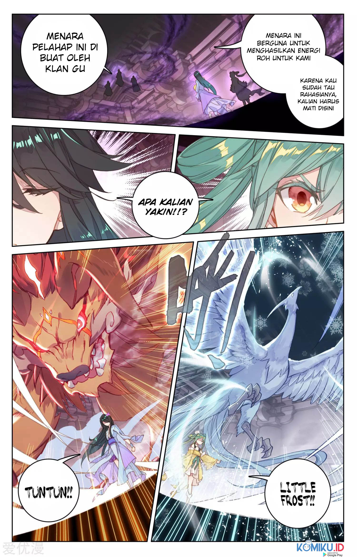 Yuan Zun chapter 82 halaman 7