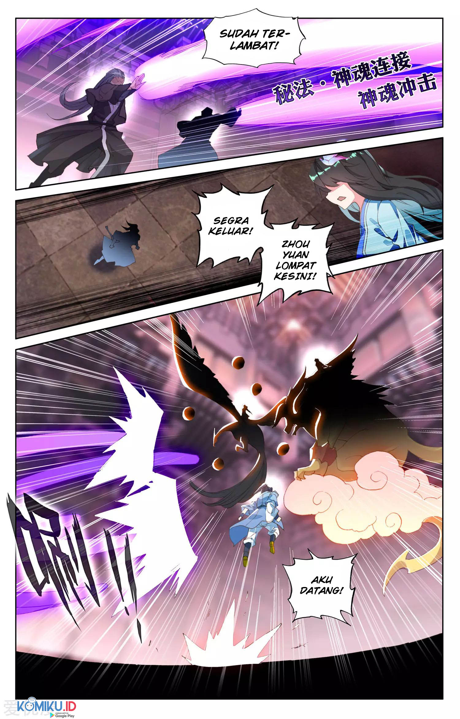 Yuan Zun chapter 83.5 halaman 5