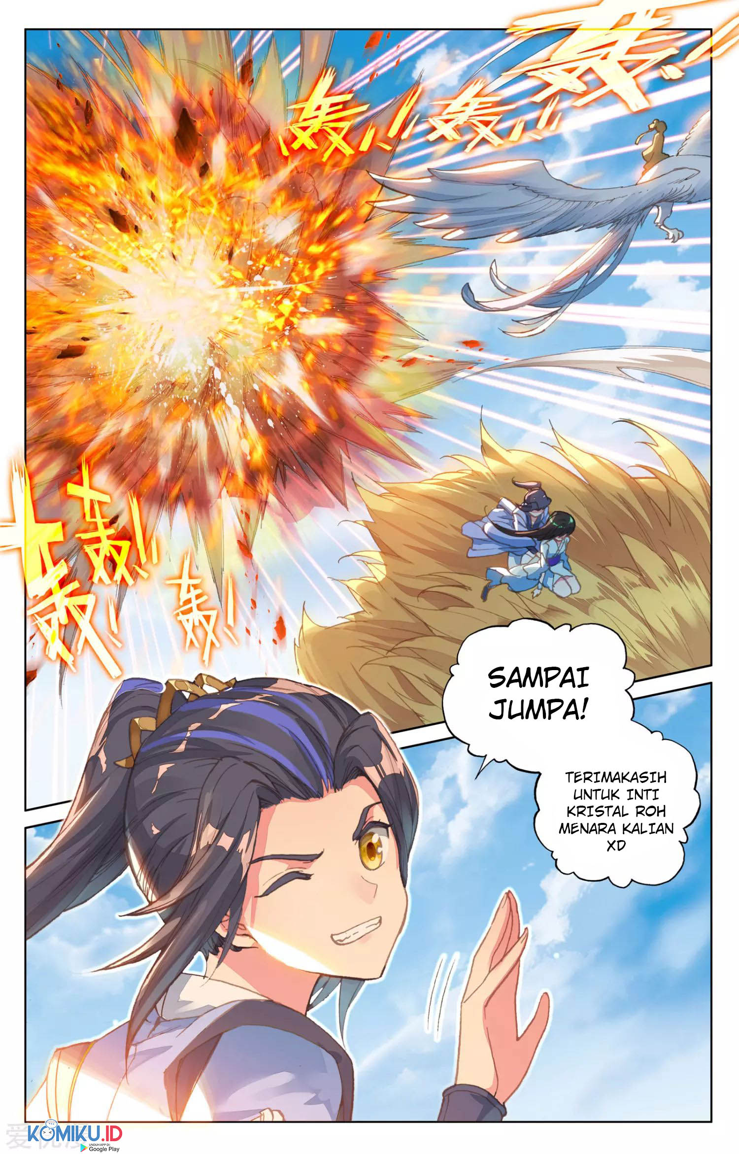Yuan Zun chapter 83.5 halaman 9