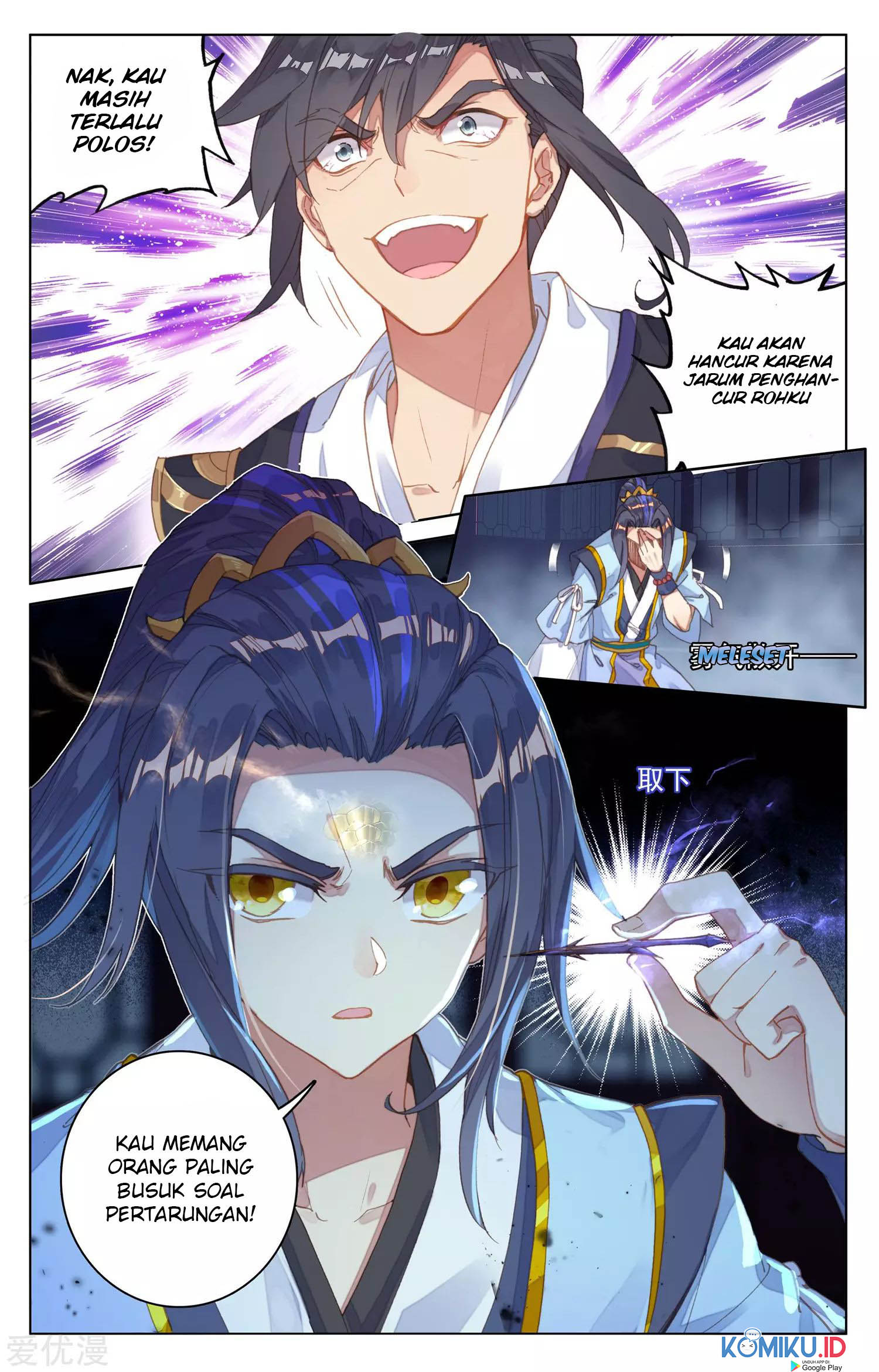 Yuan Zun chapter 83 halaman 5
