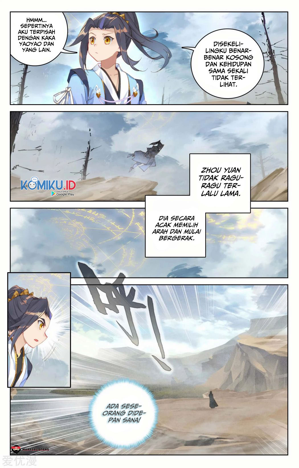 Yuan Zun chapter 91.5 halaman 5