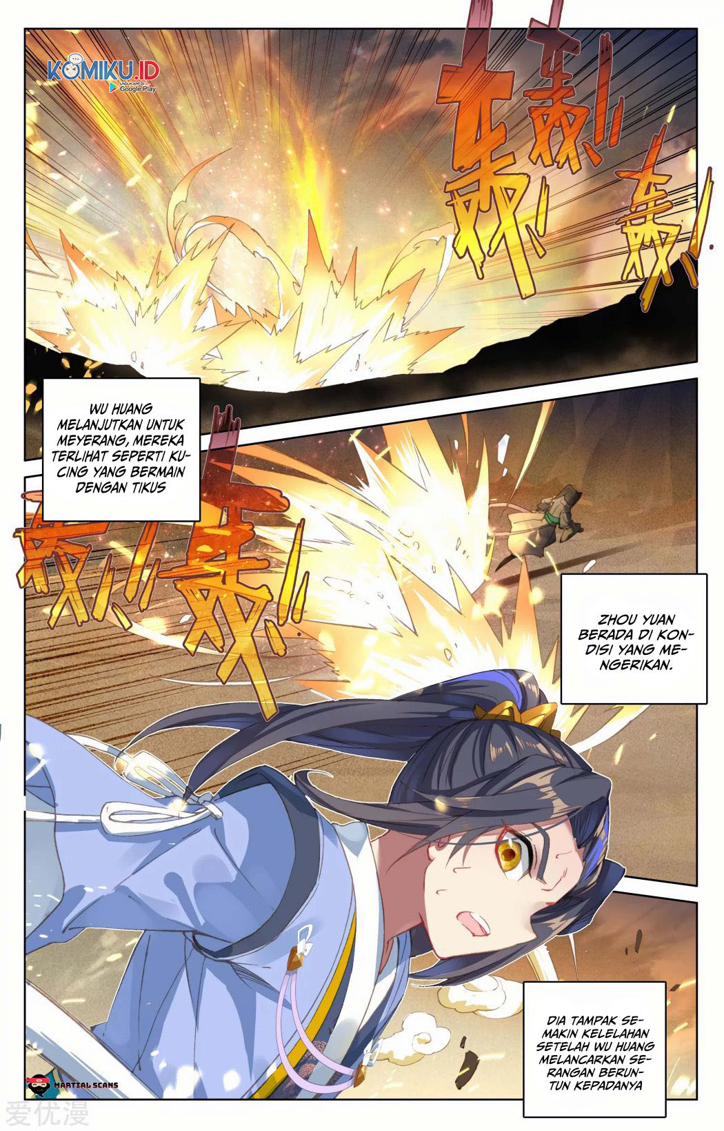 Yuan Zun chapter 92 halaman 2