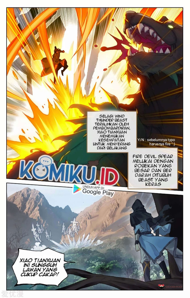Yuan Zun chapter 94.5 halaman 7