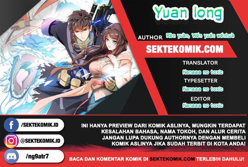 Yuanlong Bab 131 halaman 1