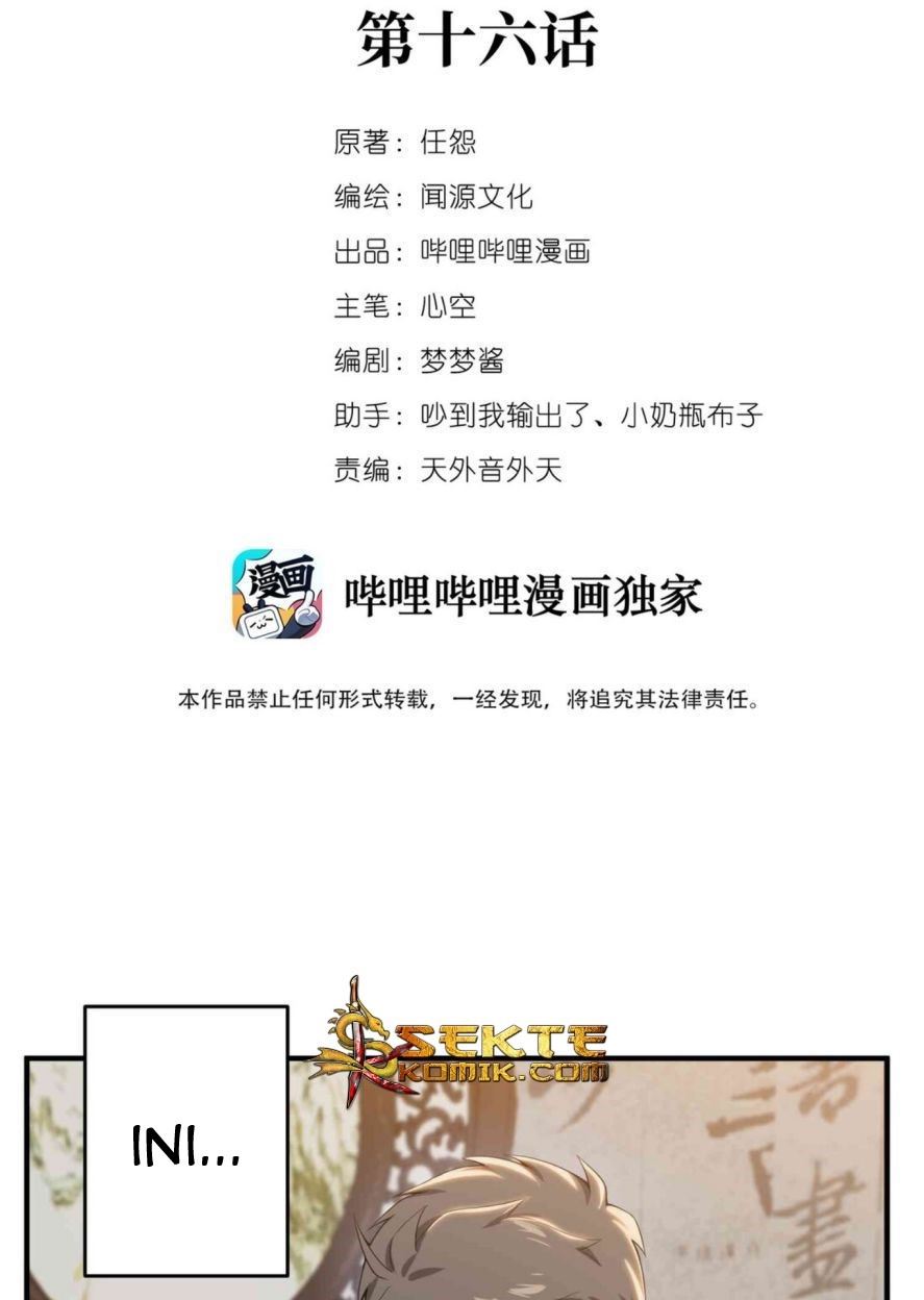Yuanlong Bab 16 halaman 3