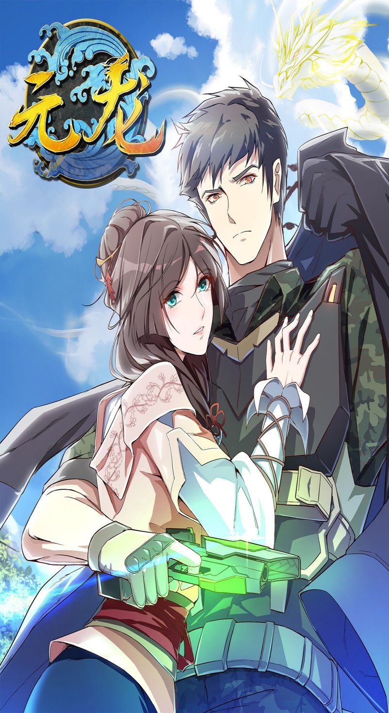 Yuanlong Bab 2 halaman 2