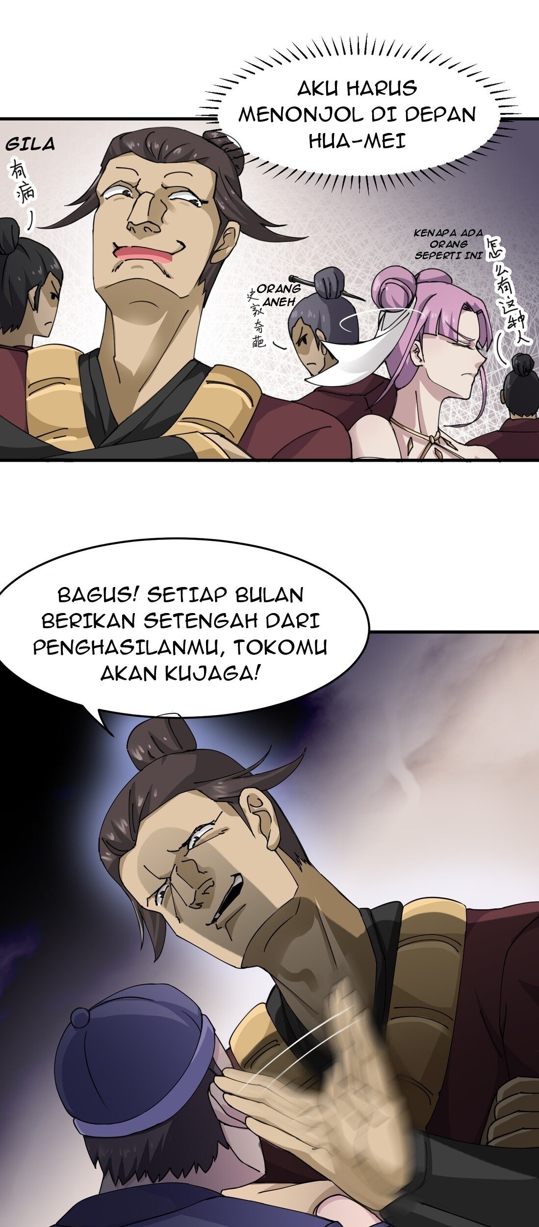 Yuanlong Bab 37 halaman 14
