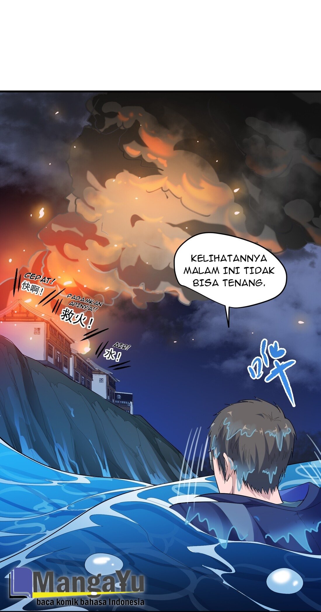 Yuanlong Bab 38 halaman 26
