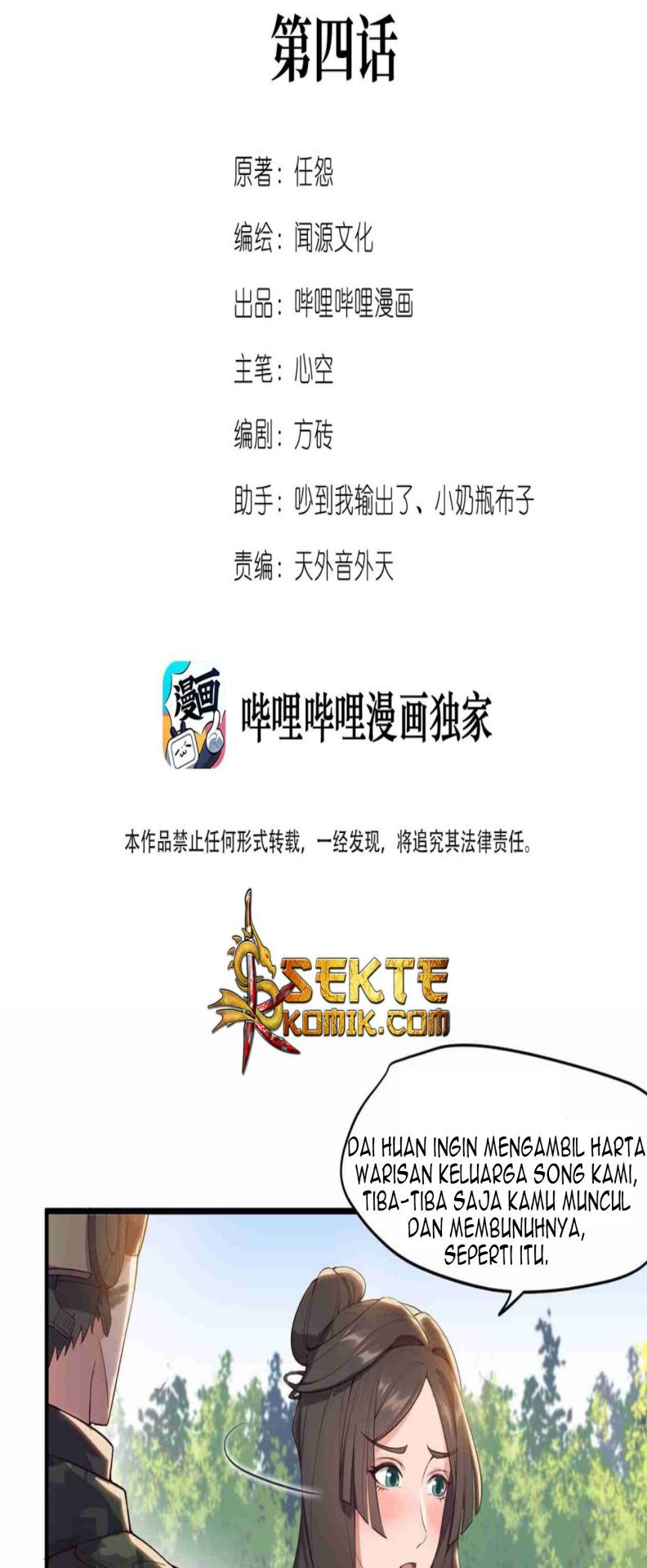 Yuanlong Bab 4 halaman 3