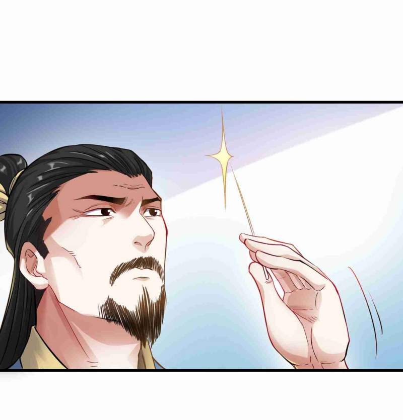 Yuanlong Bab 58 halaman 21