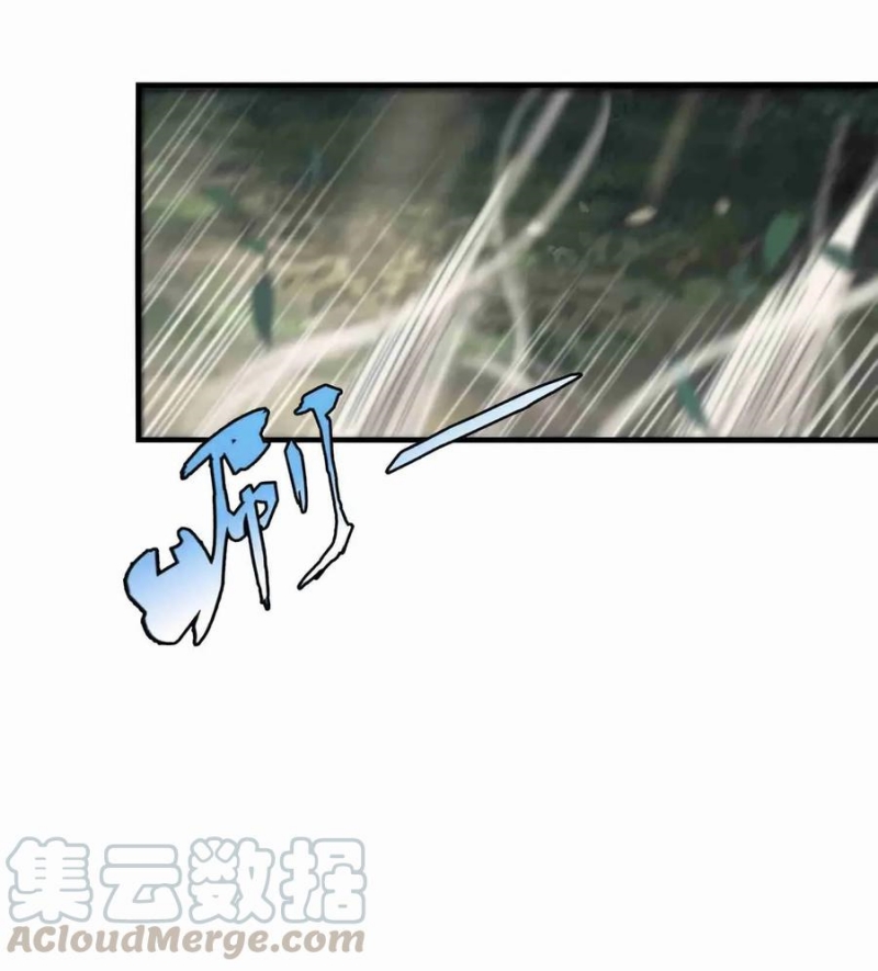 Yuanlong Bab 69 halaman 16