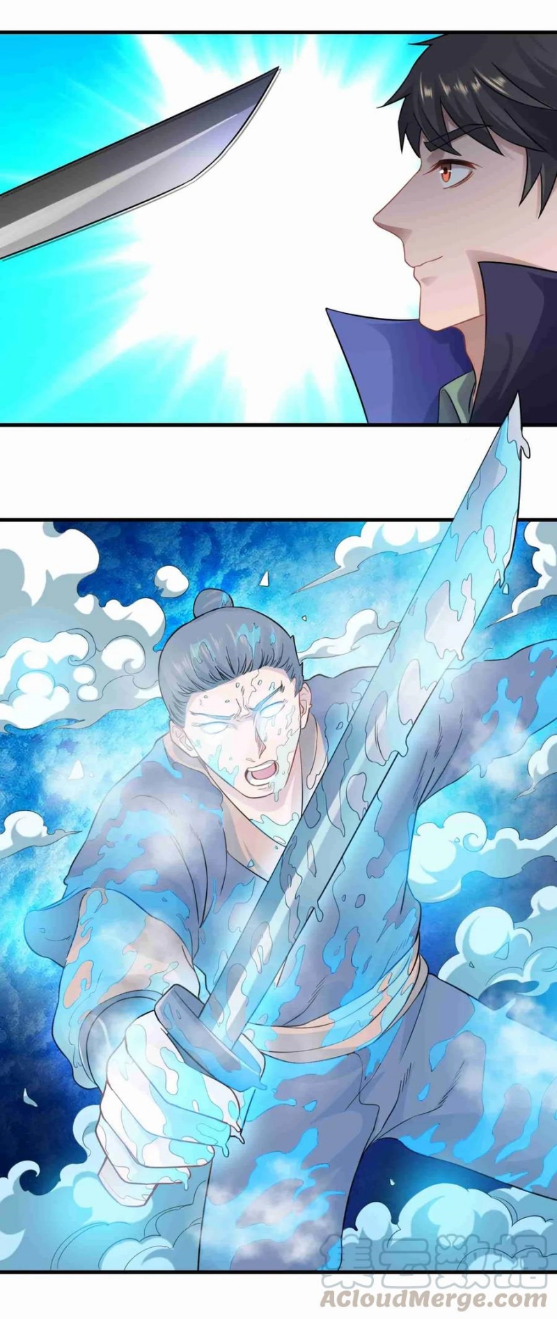 Yuanlong chapter 72 halaman 7