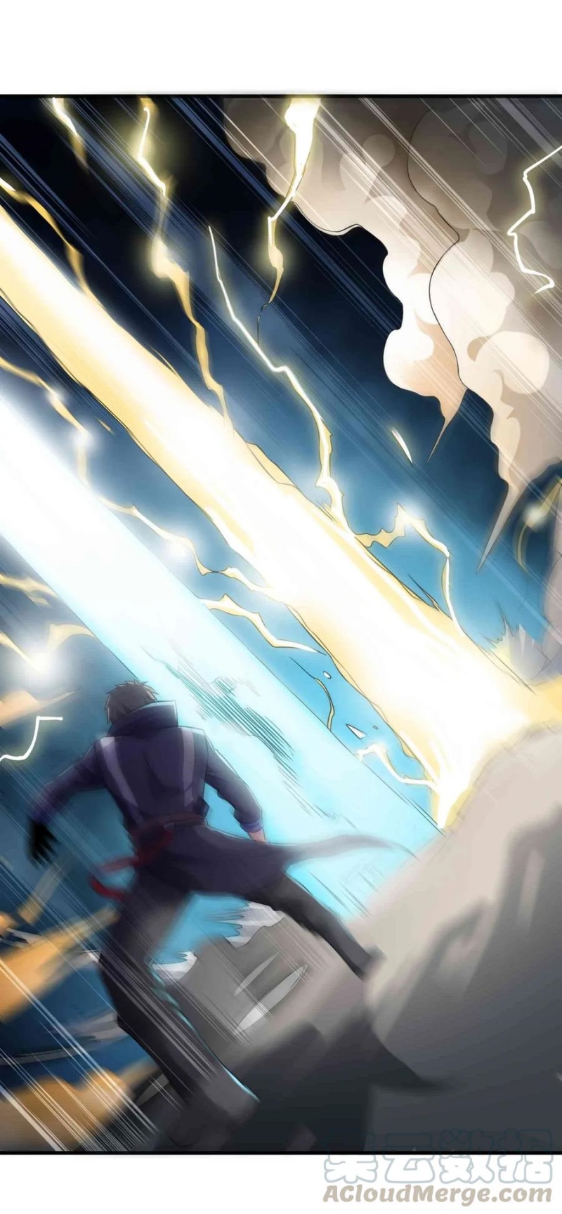Yuanlong chapter 73 halaman 34