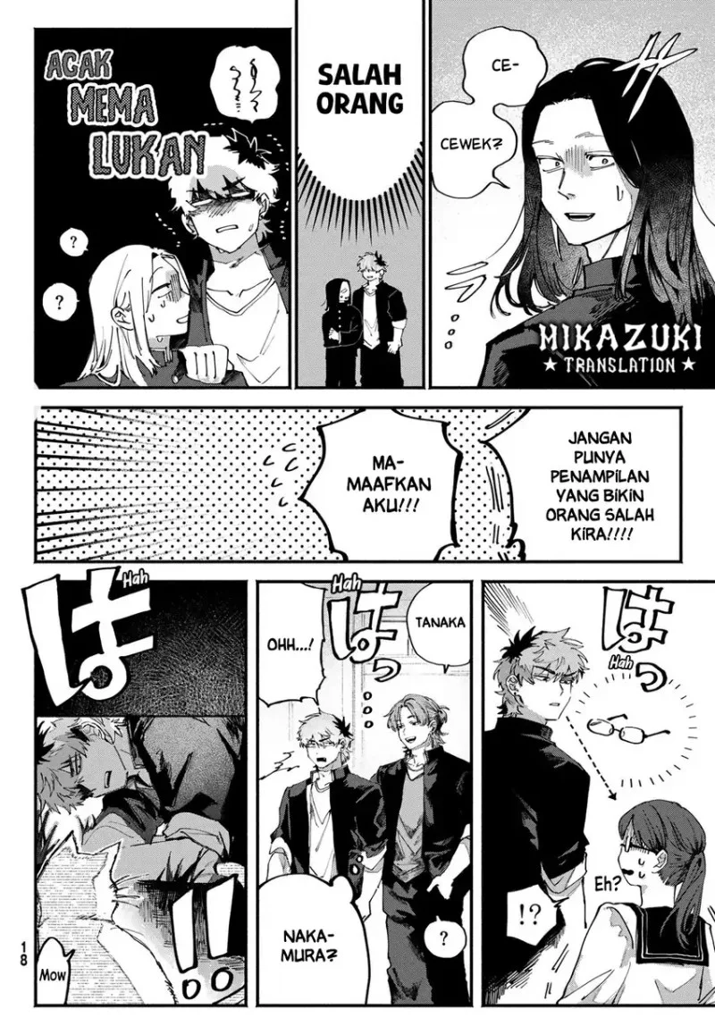 Yugami no Toriko Bab 1 halaman 12