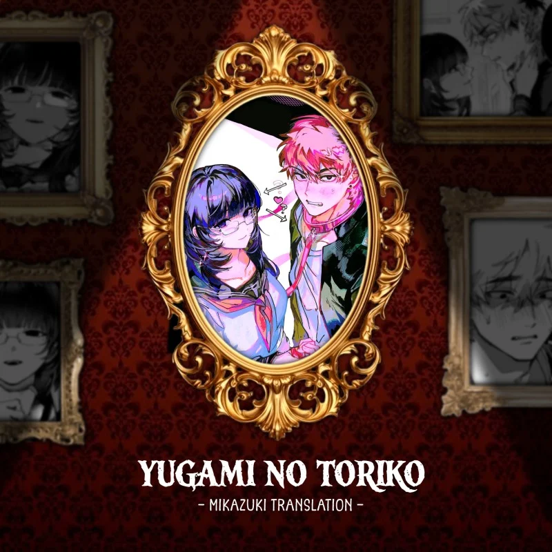 Yugami no Toriko chapter 11 halaman 1
