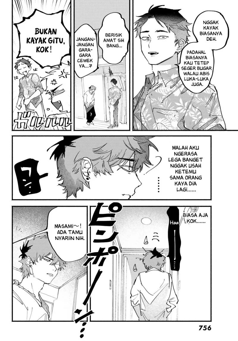 Yugami no Toriko chapter 11 halaman 3