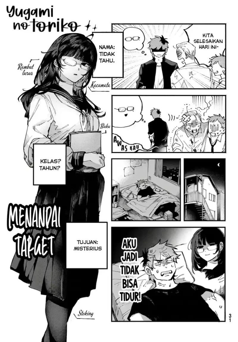Yugami no Toriko Bab 2 halaman 2