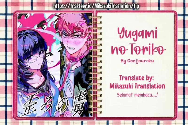 Yugami no Toriko Bab 3 halaman 1