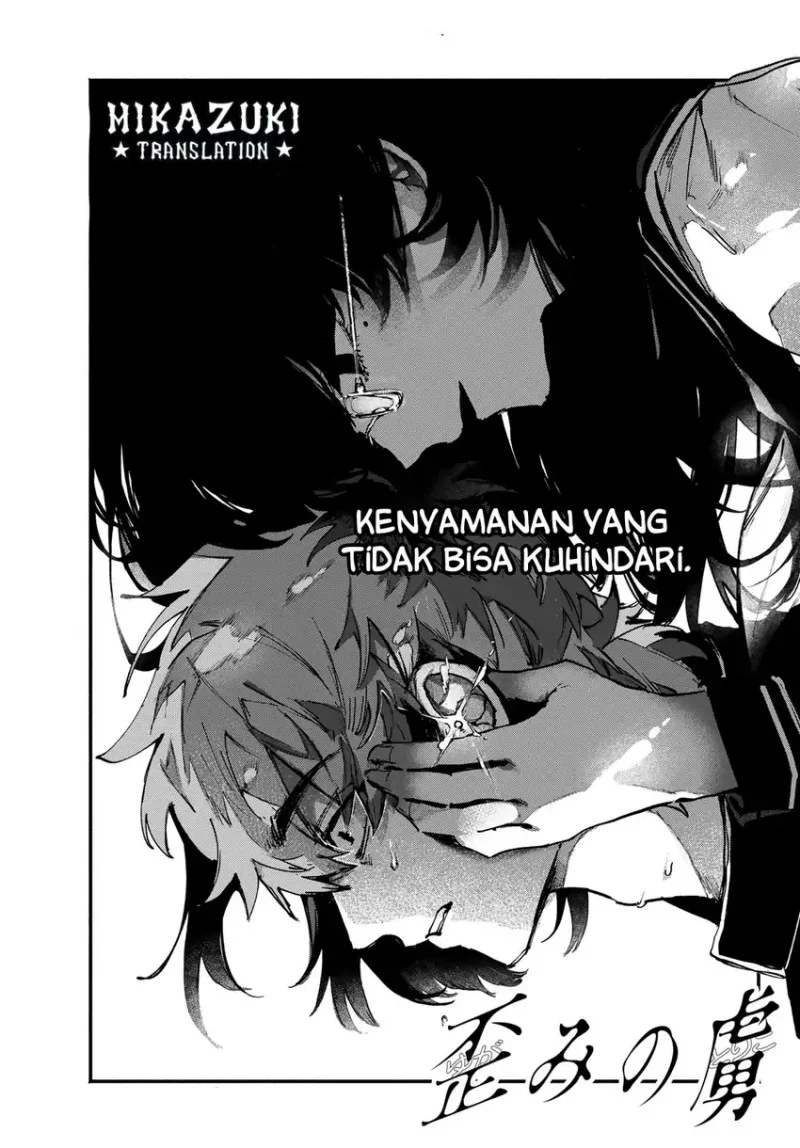 Yugami no Toriko Bab 3 halaman 6