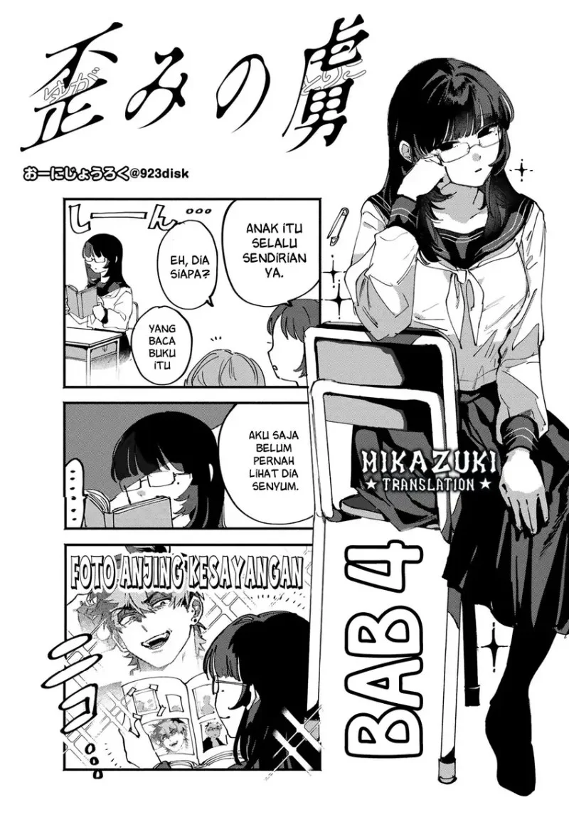Yugami no Toriko Bab 4 halaman 4