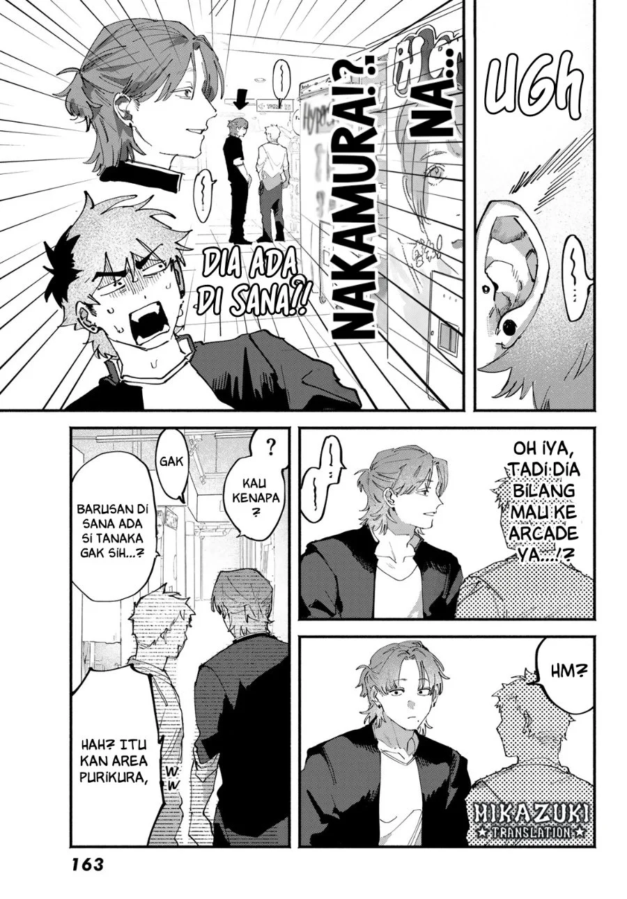 Yugami no Toriko chapter 6 halaman 7