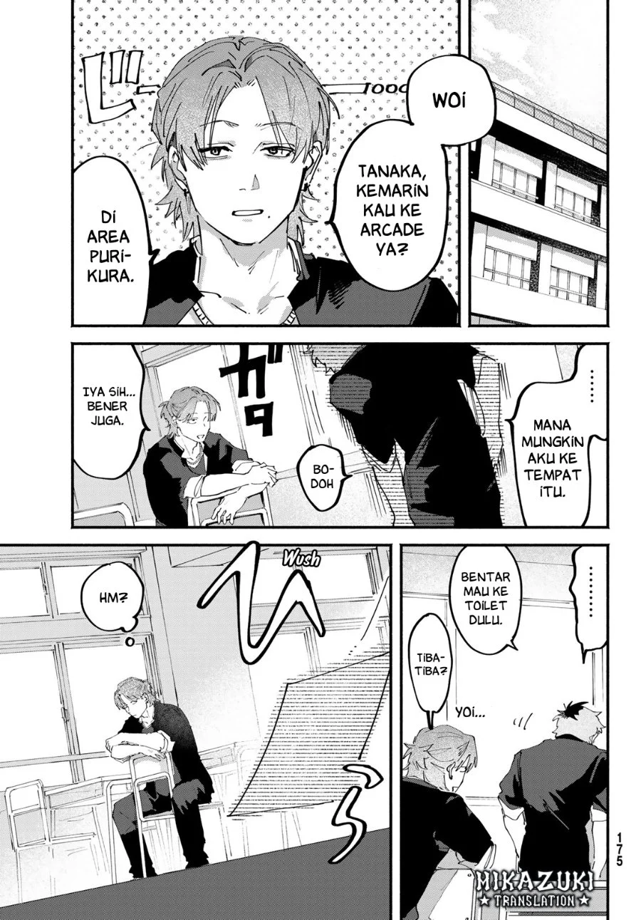Yugami no Toriko chapter 6 halaman 19