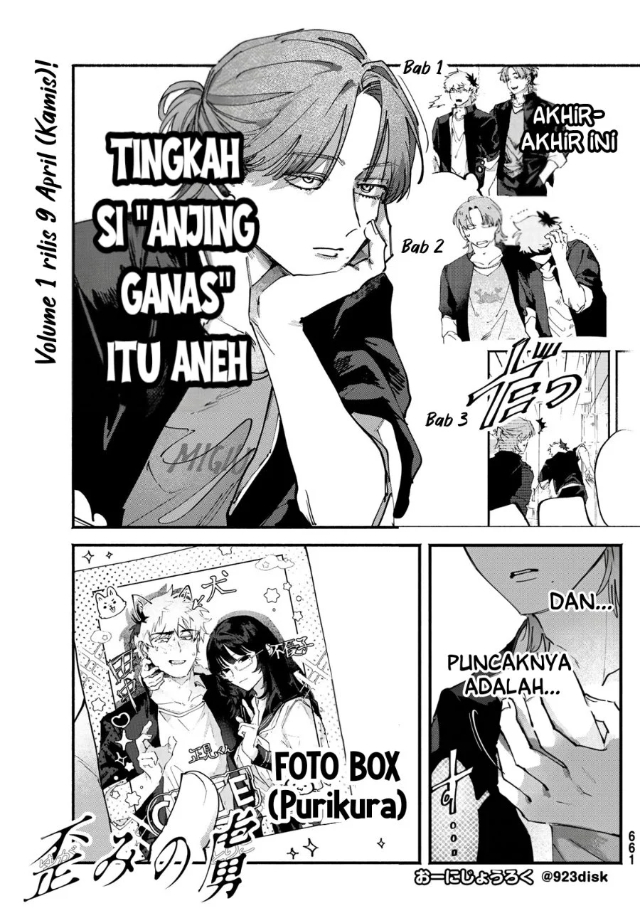 Yugami no Toriko Bab 7 halaman 2