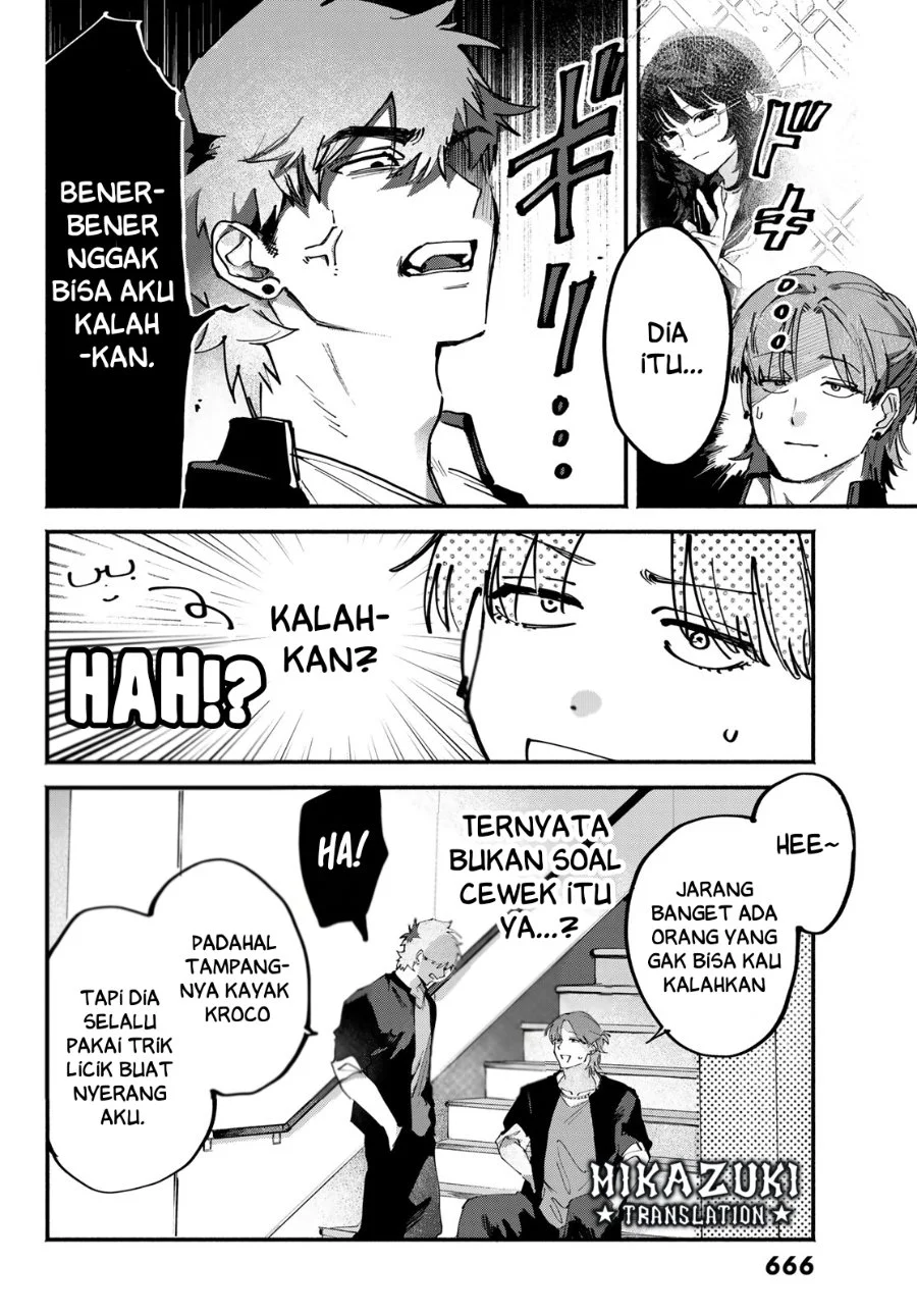 Yugami no Toriko Bab 7 halaman 7