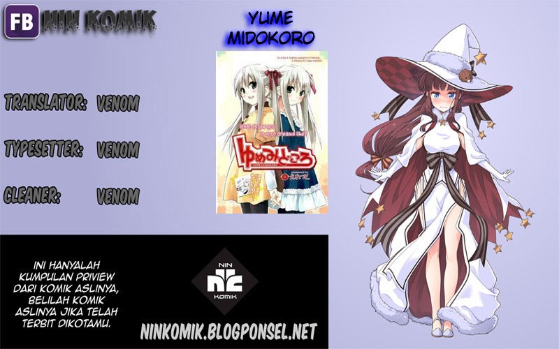 Yume Midokoro chapter 00 halaman 1