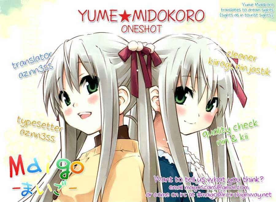 Yume Midokoro chapter 00 halaman 2