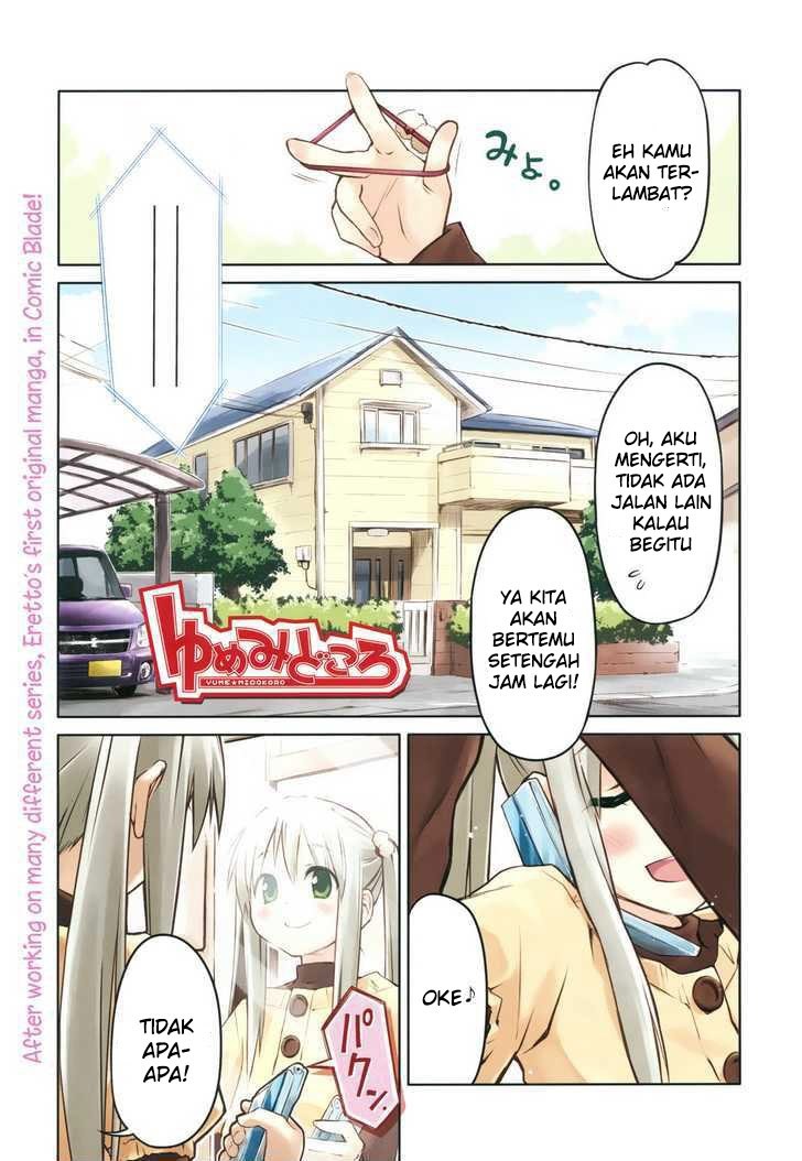Yume Midokoro chapter 00 halaman 3