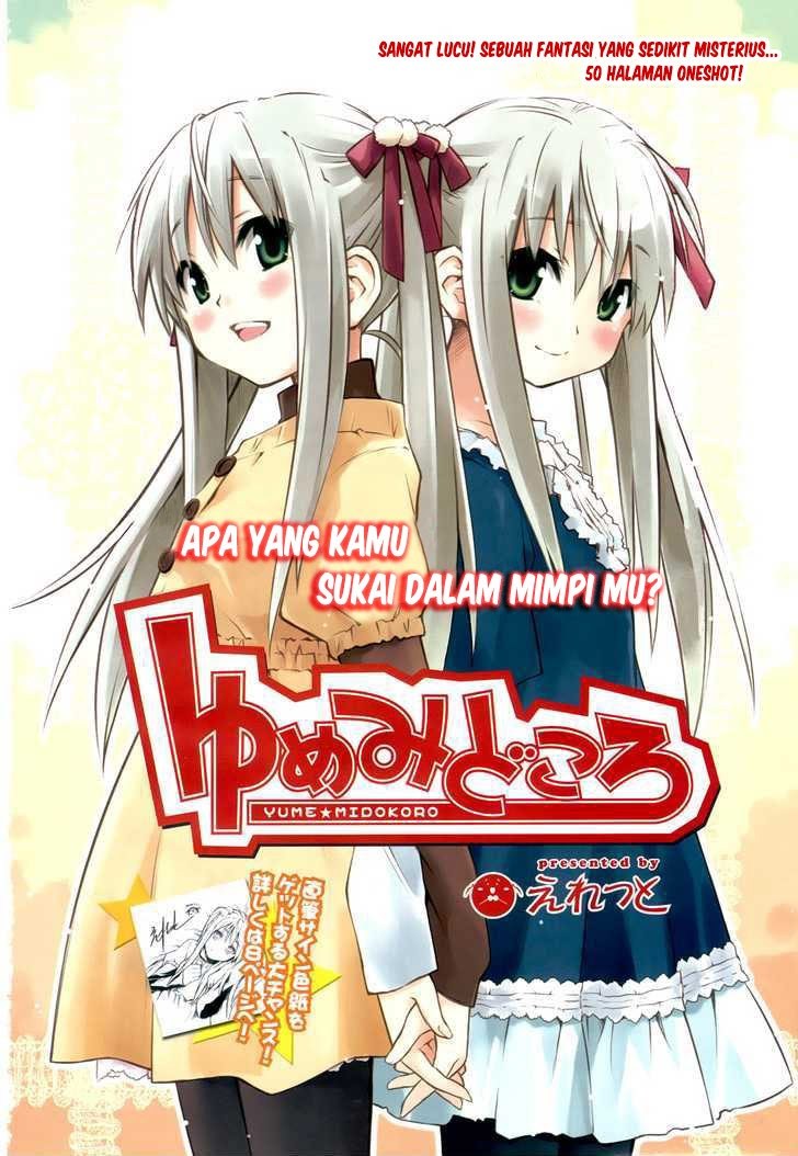 Yume Midokoro chapter 00 halaman 4