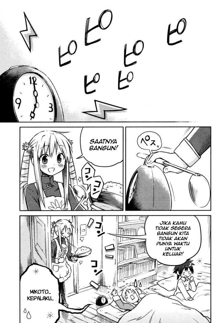 Yume Midokoro chapter 00 halaman 46