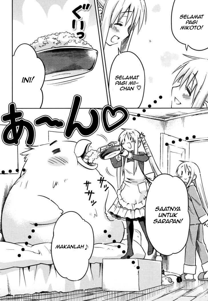 Yume Midokoro chapter 00 halaman 47