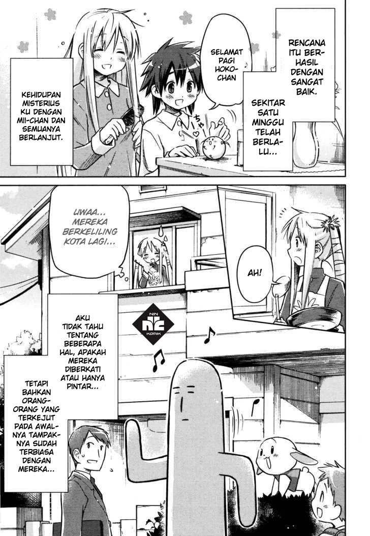 Yume Midokoro chapter 00 halaman 48