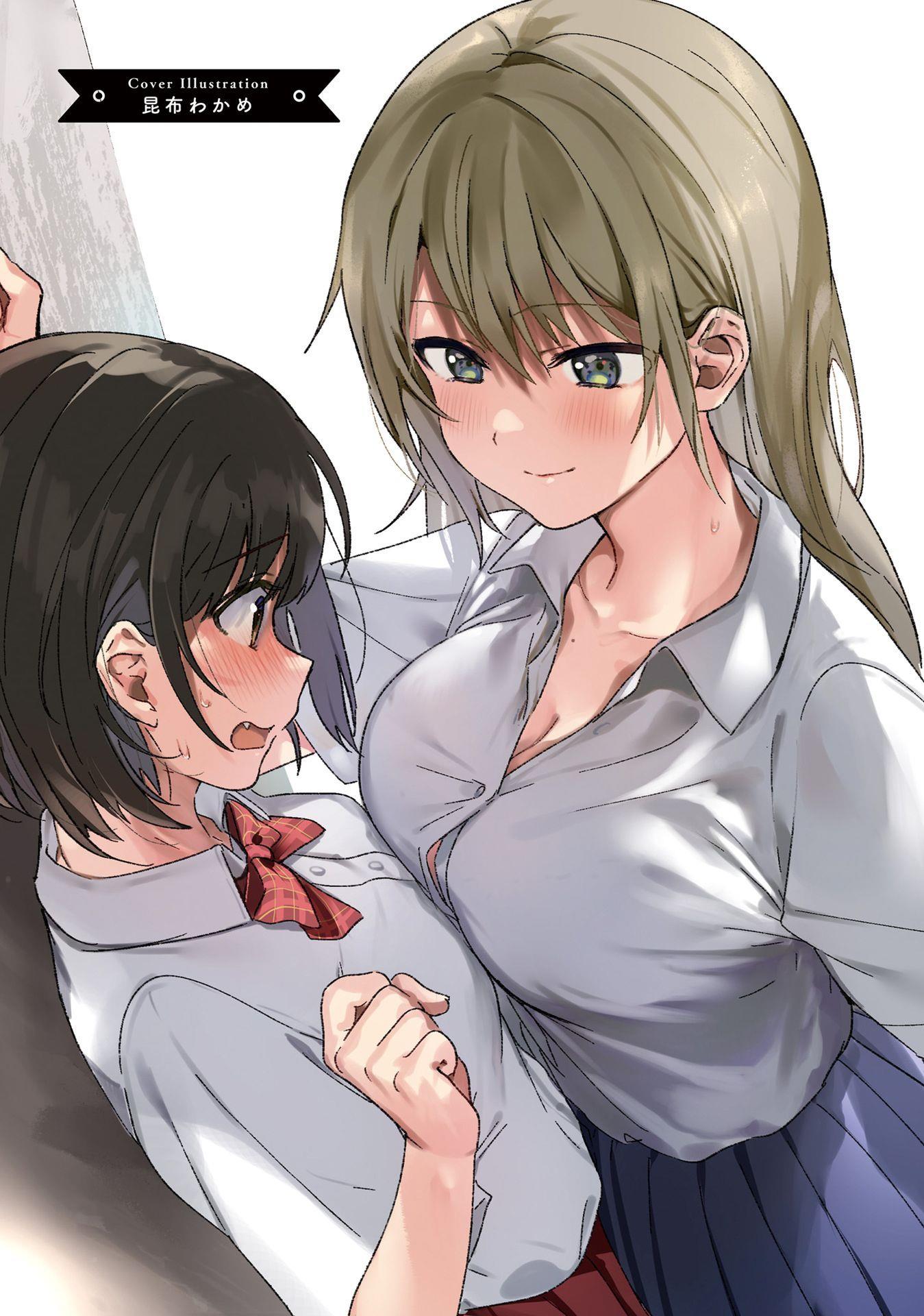 Yuri Boobs Anthology chapter 1 halaman 4