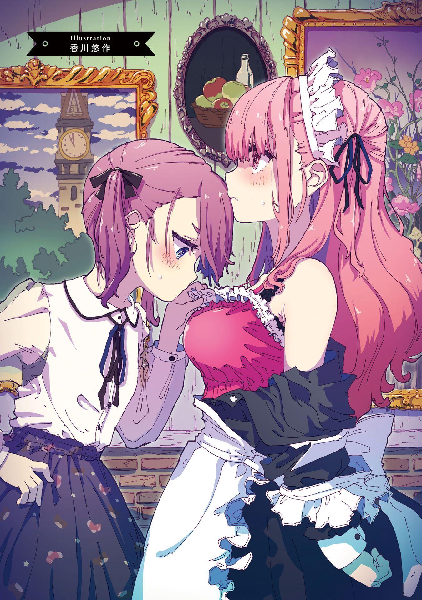 Yuri Boobs Anthology chapter 1 halaman 5