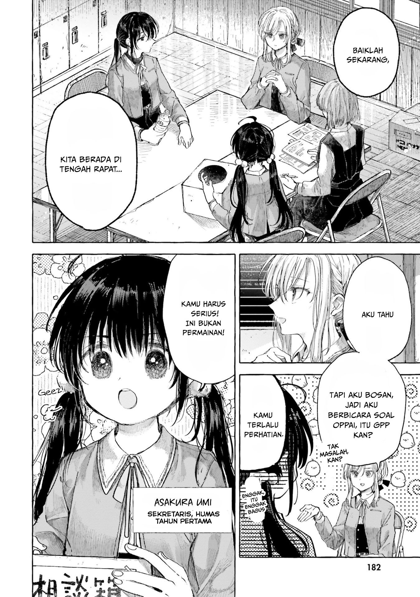 Yuri Boobs Anthology chapter 12 halaman 3