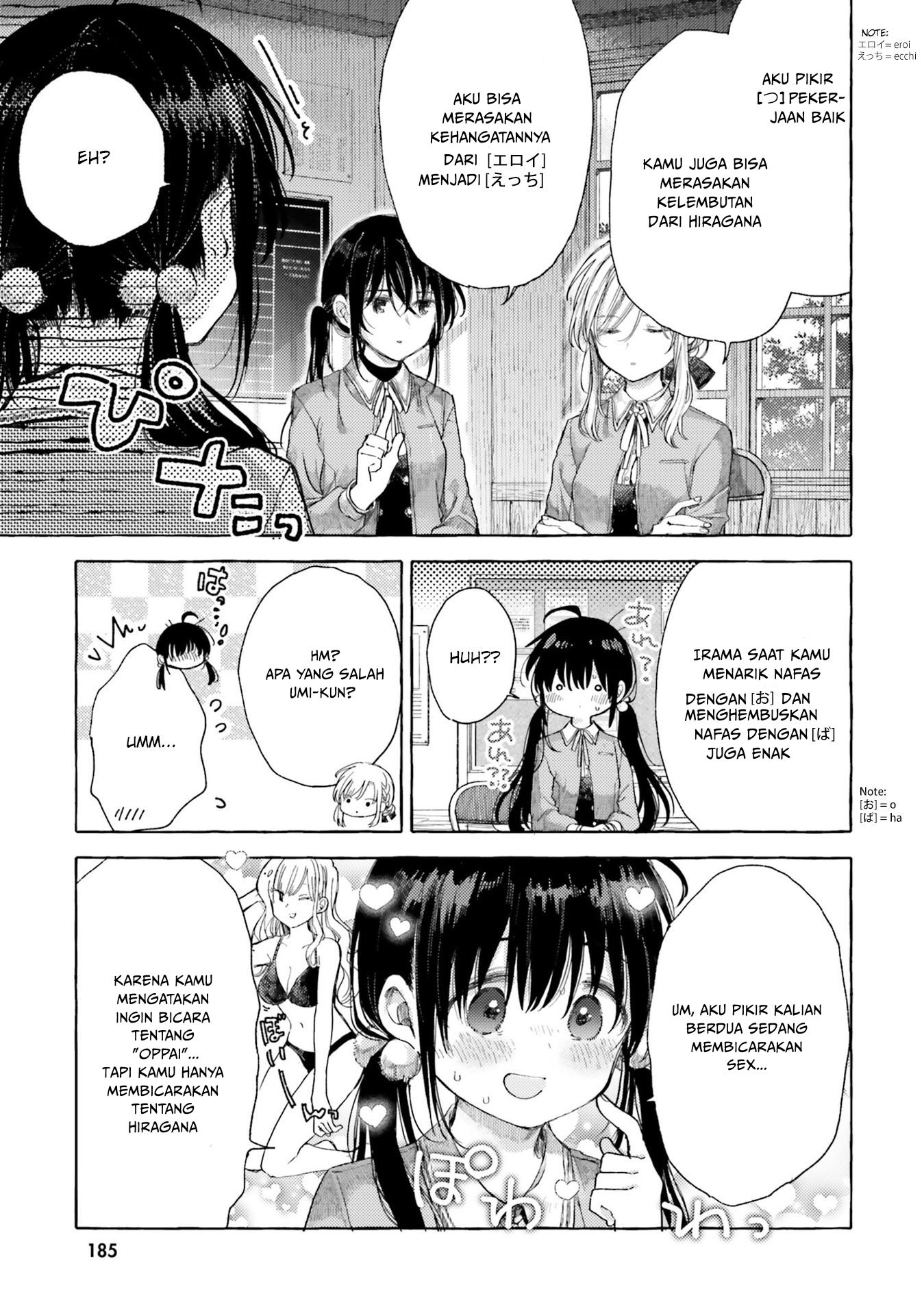 Yuri Boobs Anthology chapter 12 halaman 6