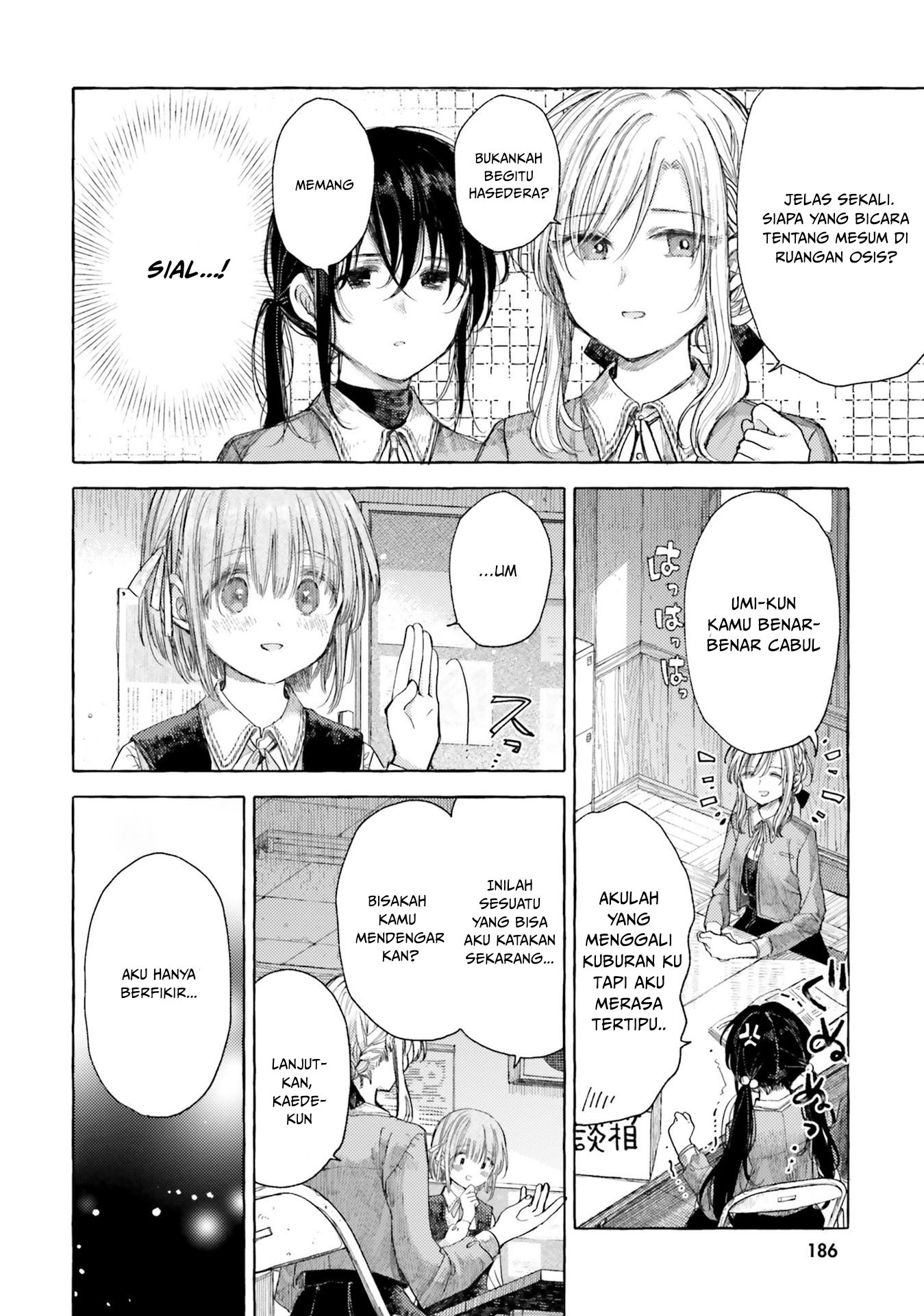 Yuri Boobs Anthology chapter 12 halaman 7