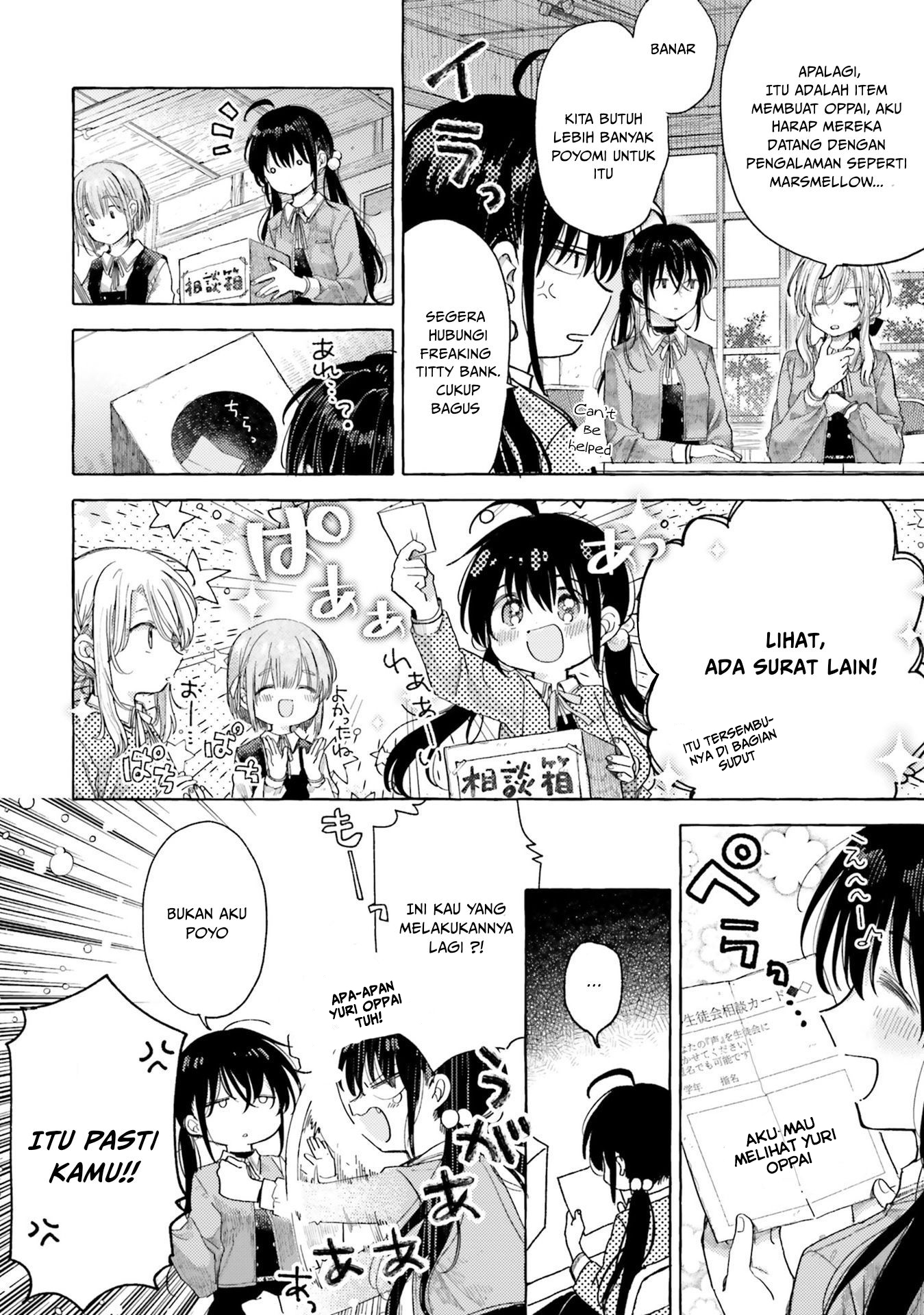 Yuri Boobs Anthology chapter 12 halaman 9