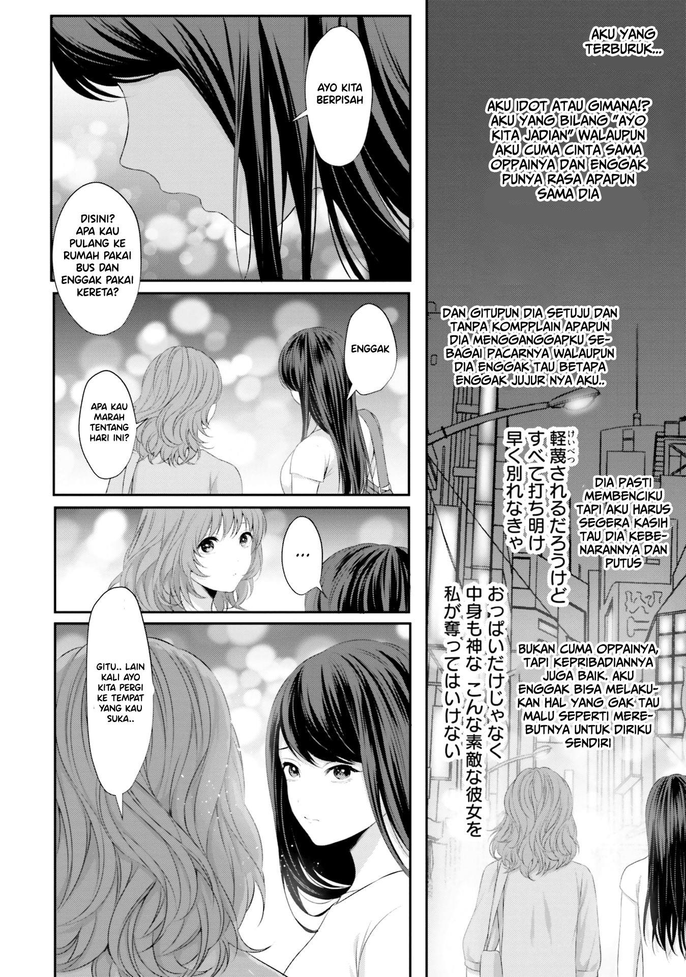 Yuri Boobs Anthology chapter 8 halaman 20