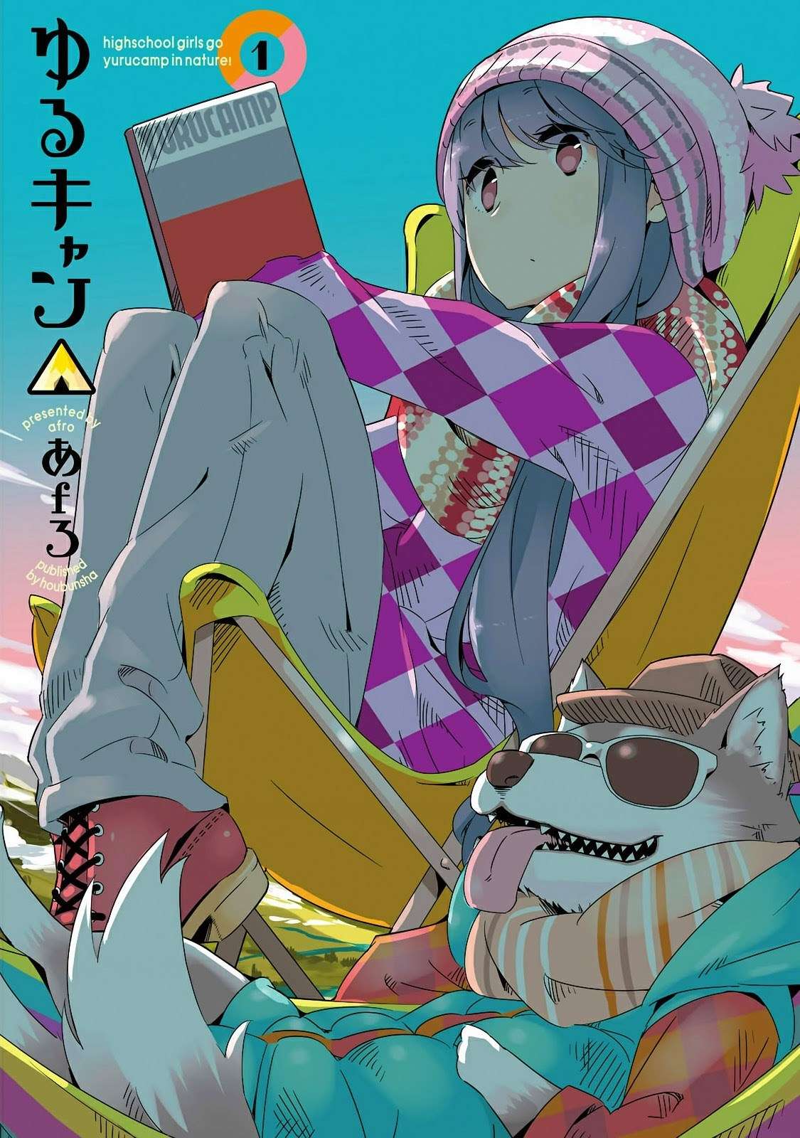 Yuru-Camp Bab 01 halaman 2